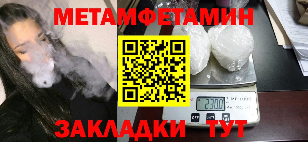 Amphetamine 97% Нижний Новгород