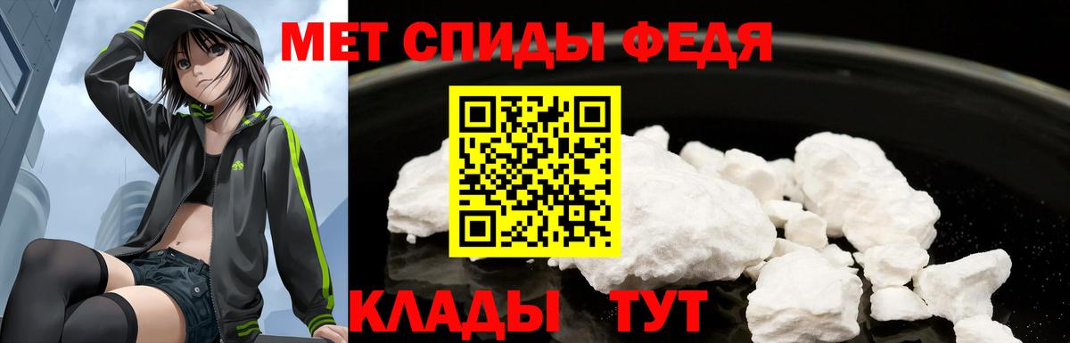 маркетплейс Telegram  АМФЕТАМИН  Вход с VPN  мега зеркало  Амфетамин VHQ  Нижний Новгород 