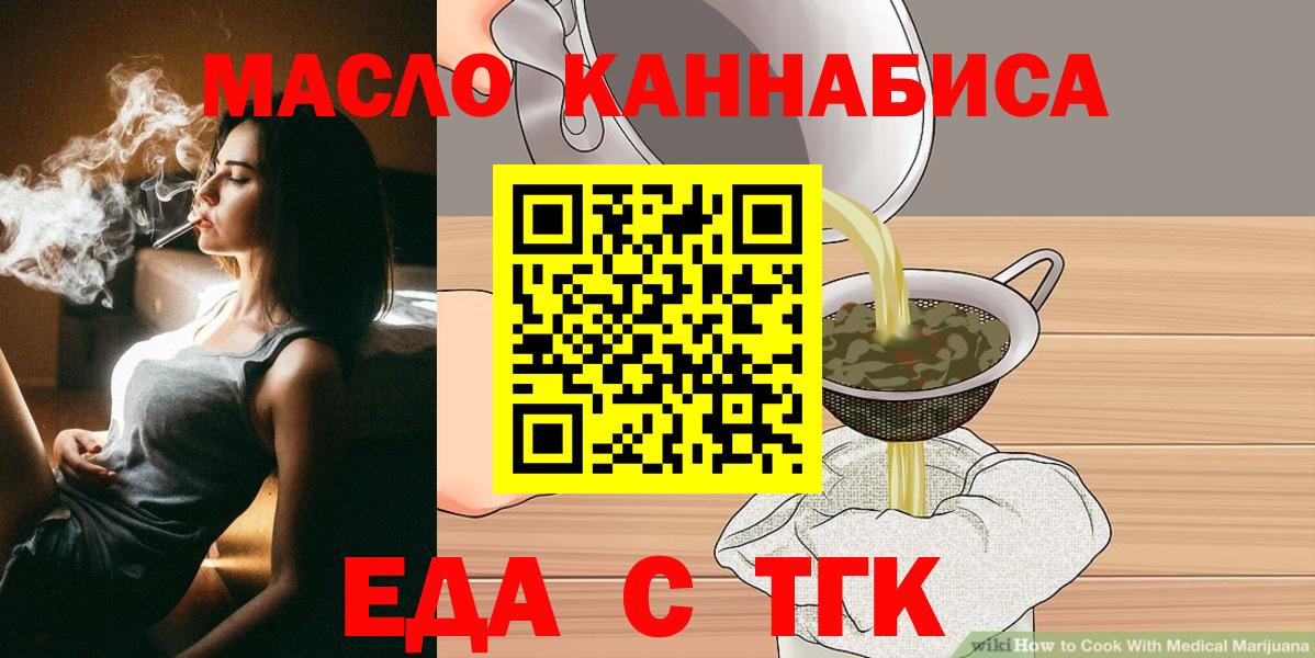 Canna-Cookies конопля Нижний Новгород
