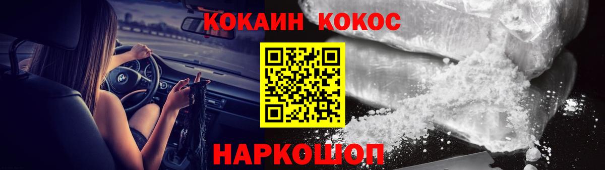 КОКАИН 99% Нижний Новгород