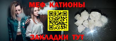 кристаллы Ставрополь