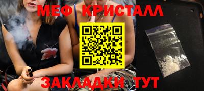 кристаллы Ставрополь