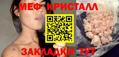 наркотики Старая Купавна