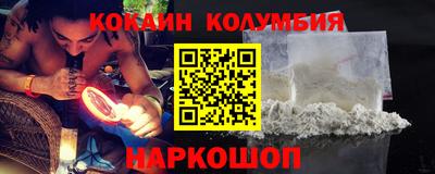 кристаллы Ставрополь