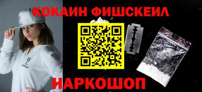 кристаллы Ставрополь