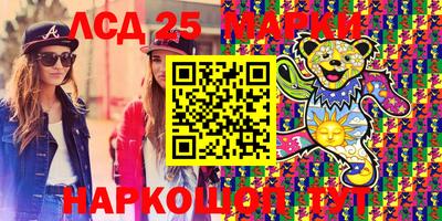 наркотики Старая Купавна