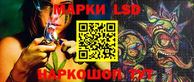 наркотики Старая Купавна
