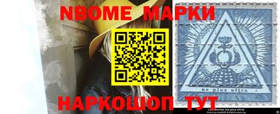кристаллы Ставрополь