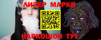 наркотики Старая Купавна