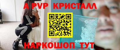 наркотики Старая Купавна