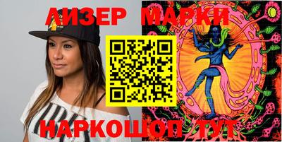 кристаллы Ставрополь