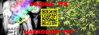 кристаллы Ставрополь