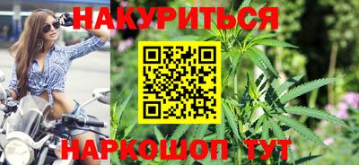 кристаллы Ставрополь