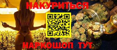 кристаллы Ставрополь