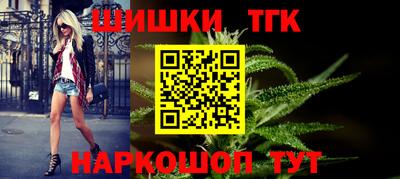 наркотики Старая Купавна