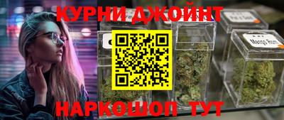 наркотики Старая Купавна