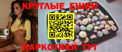 кристаллы Ставрополь