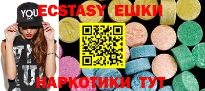 кристаллы Ставрополь