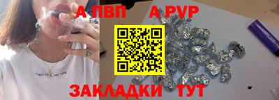 кристаллы Ставрополь