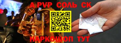 наркотики Старая Купавна