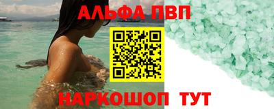 наркотики Старая Купавна