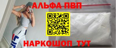 кристаллы Ставрополь