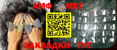мескалин Тверь