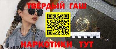 кристаллы Ставрополь