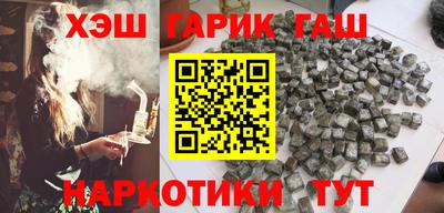 наркотики Старая Купавна