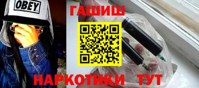кристаллы Ставрополь