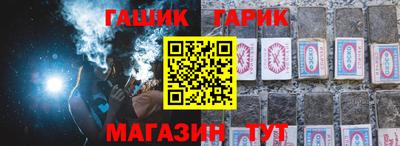гашишное масло Тара