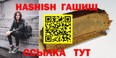 кристаллы Ставрополь