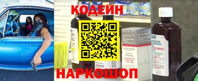 кристаллы Ставрополь