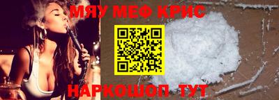 наркотики Старая Купавна