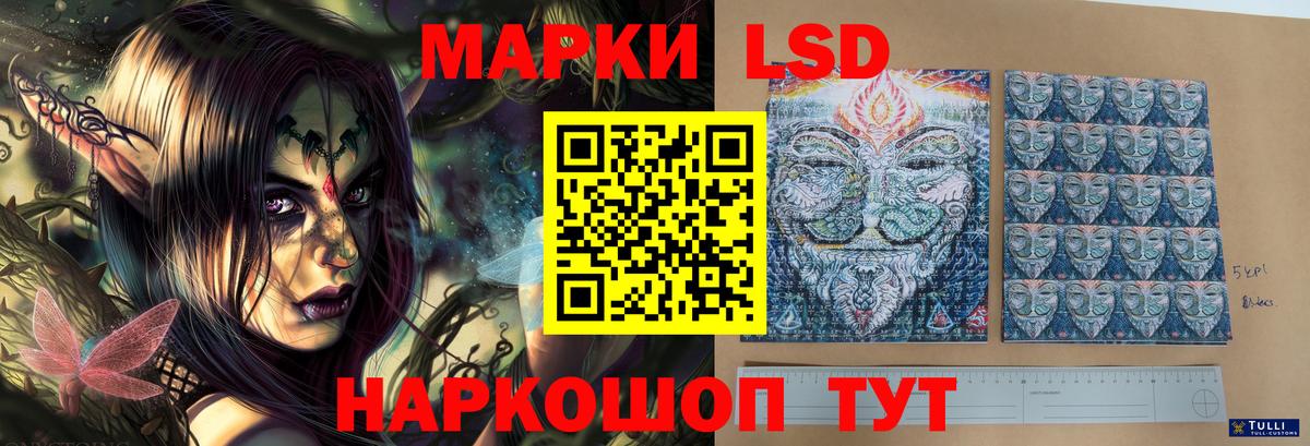 Нижний Новгород  LSD-25 экстази ecstasy  Вход с VPN 