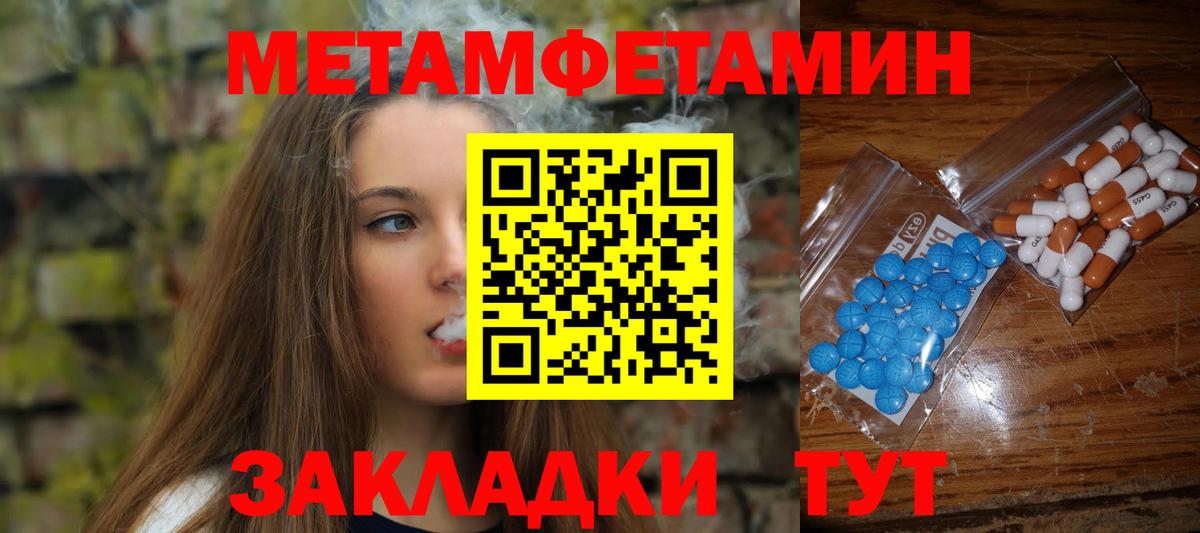 Нижний Новгород  Метамфетамин Декстрометамфетамин 99.9%  Метамфетамин Декстрометамфетамин 99.9%  МЕТАМФЕТАМИН  Вход с VPN 