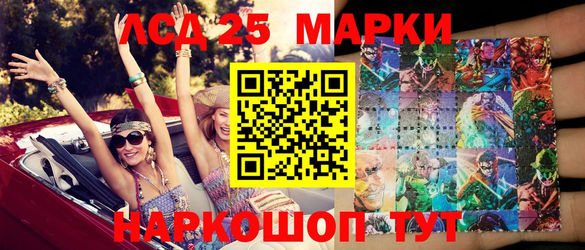Марки NBOMe 1,8мг  Вход с VPN  Марки NBOMe 1,8мг  Марки N-bome  Нижний Новгород 