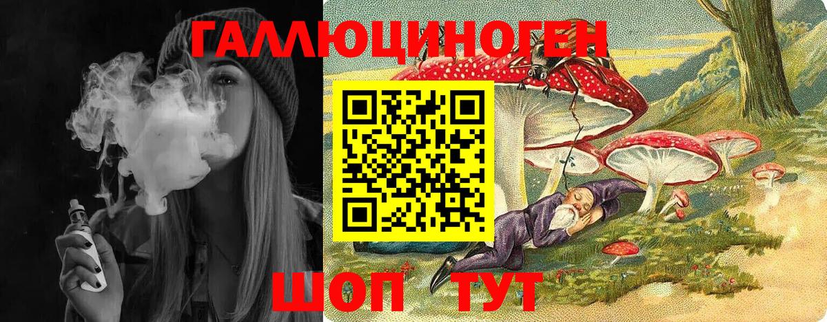 Псилоцибиновые грибы мухоморы Нижний Новгород
